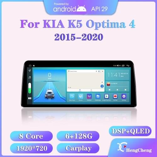 For KIA Optima K5 2016-2019 car smart multimedia video player GPS navigation radio Android 10 12.3 inch built-in Carplay