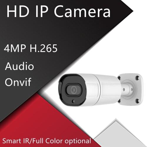H.265 Security POE IPC Audio MIC Indoor Outdoor waterproof ipc P2P video surveillance ONVIF 5MP S05 Array infrared CCTV Camera