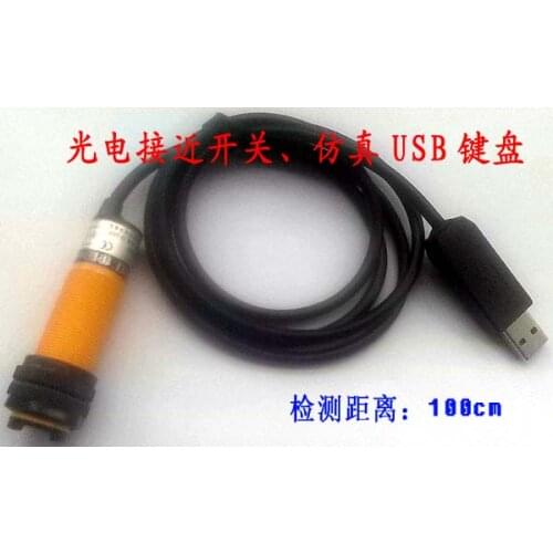 USB Proximity Switch Photoelectric Sensor, Distance of 1 Meter, Emulation USB Keyboard, Custom Button Secondary Development