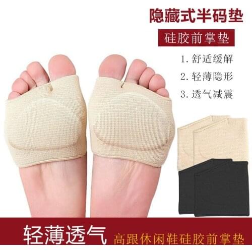 1 Pair Metatarsal Sleeve Pads Half Toe Bunion Sole Forefoot Gel Pads Cushion Half Sock Supports Prevent Calluses Blisters