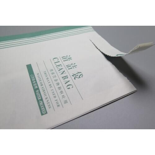 Airlines garbage bag sealing bags can be customized vomiting disposable paper bag 13cm *24cm*3cm