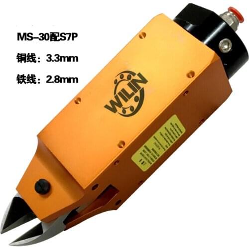 Automatic Robot Assembly line Pneumatic Tools Air Scissors For Metal Steel Wire 3mm Blade Cut Tool Shear AM30 S7P