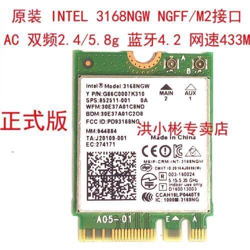 JINYUSHI for intel 3168AC 3168NGW 433M Dual-band wireless card 4.0 Bluetooth NGFF M.2 interface