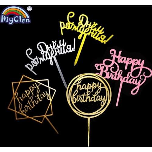 Acrylic Happy Birthday Cake Decoration Topper Russian French Letter Gold Silver Cupcake Flag For Birthday Party Baking Supplies
