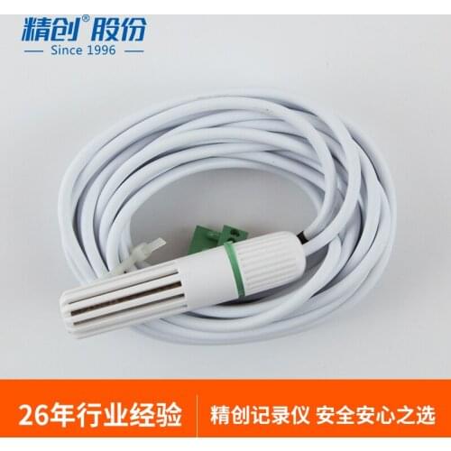 Imported temperature and humidity sensor battery sensor probe refrigeration cold chain cold storage hospital accessories