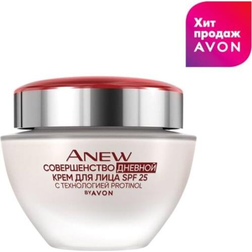 Avon Sunscreen SPF 50