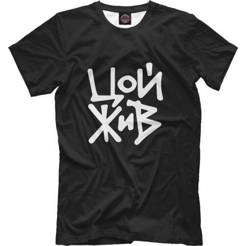 Victor Choi Movie /New T-Shirt Music Russia Viktor Tsoi Kino T Shirts Fashion 2019 Summer New Men Cotton 3D Print T Shirt