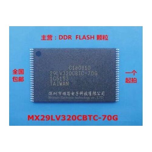 100% original 20PCS MX29LV320CBTC-70G MX29LV320CBTC-70 MX29LV320CBTC TSSOP48