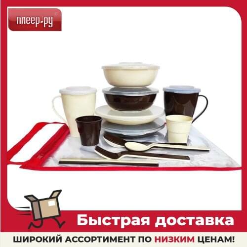 SOLARIS Dinnerware Sets