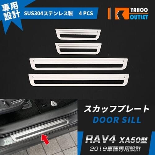 4pcs Door Sill Protection for Toyota Rav4 V XA50 2019 Up Car Decoration Trim SUS304 AUTO Chrome Accessories