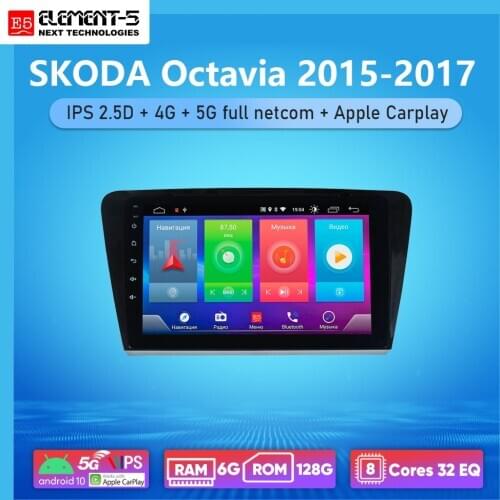 ELEMENT-5 10" 6G+128G Android 10 4G 5G WIFI RDS DSP Car Radio For SKODA Octavia 2015-2017 Navigation GPS HiFi