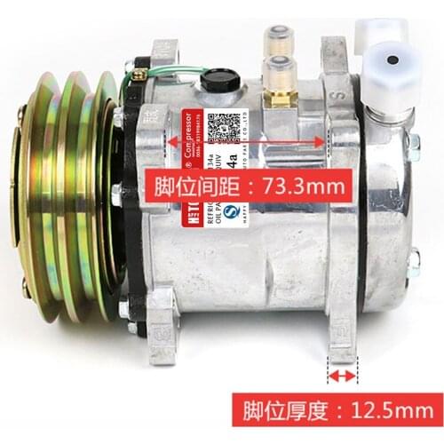 For Sanden 507 5H11 SD5H11 SD507 Auto Car Air conditioner AC Compressor 12V 24V