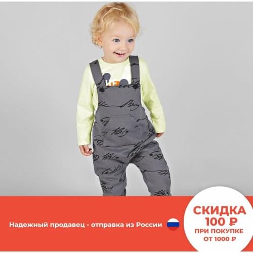 Bossa Nova Winter Clothes For Babies