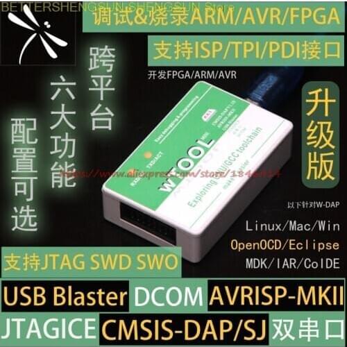 Multifunction simulator CMSIS-DAP+USB Blaster+AVRISP-MKII+JTAGICE wTOOL