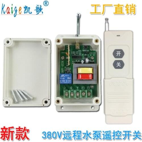 New Wireless remote control switch 380V three-phase pump aerator remote control motor aerator remote control 3000 meters