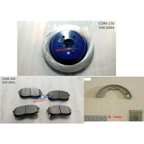 3301103XKW09A rear brake disc(Two in a set ) and Hand brake pad (one set) and brake pad(one set ) For Great wall Haval H8