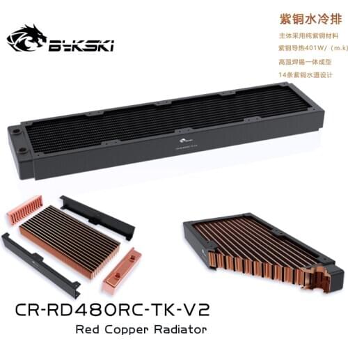 Bykski 40mm Thick 480mm Copper Computer Water Coolant Discharge Heat Sink Exchanger Radiator for 4*12cm Fan Raidator