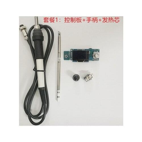 T12 digital display soldering station 1.3 inch OLED screen aluminum alloy shell 24V switching power supply full kit parts