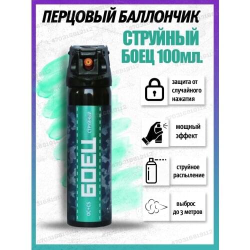 PROGADGET Safety And Security Products