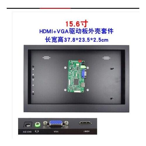 58C Controller board + Metal alloy case box VGA HDMI-compatible kit DIY universal for LED LCD Panel Compatible panel case