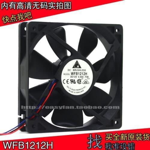 Brand new DELTA WFB1212H 12cm12025 12V0.45A high air volume cooling fan