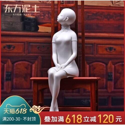 East mud dehua porcelain carving art collection home furnishing articles sitting room/ceramic characters have D49-109