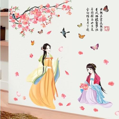 [SHIJUEHEZI] Tradintional Girl Wall Stickers DIY Flower Branch Wall Decals for Kids Room Kindergarten Home Decoration