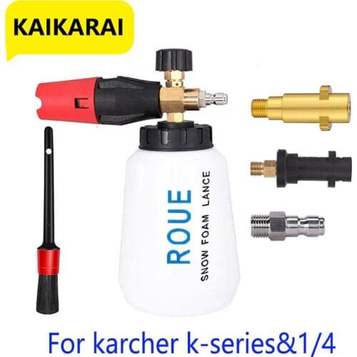 Car Foam Cannon Pressure Washer Jet Wash Adjustable Snow Foam Lance Foam Blaster with 1/4” Quick Connector For Karcher k2-k7