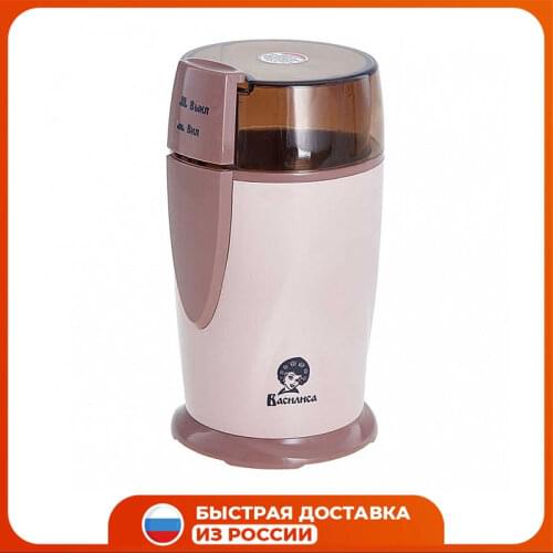 Электрические кофемолки Василиса China At AliExpress