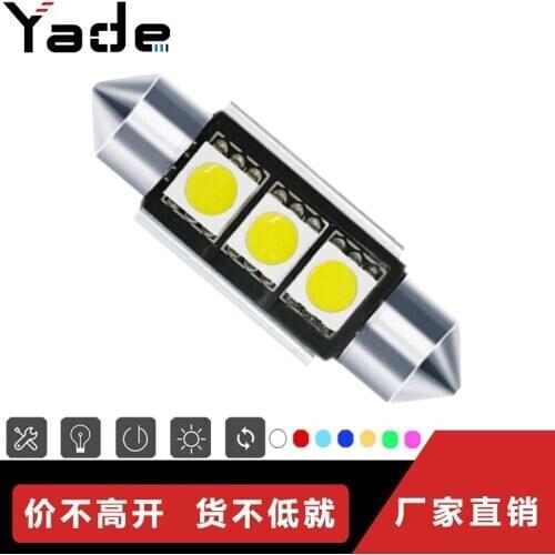 Cnabus Decoding Double Tip 5050 3smd Reading Lamp License Plate Lamp Ceiling Lamp Room Lamp Car Accessories Clearance Sale Items