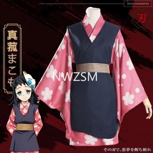 Demon Slayer anime Makomo Full Set Anime Cosplay Costume Women Men Kimono Uniform PVC Mask Wig Halloween Party Suit