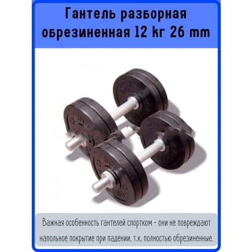 Sportcom Fitness And Bodybuilding Products