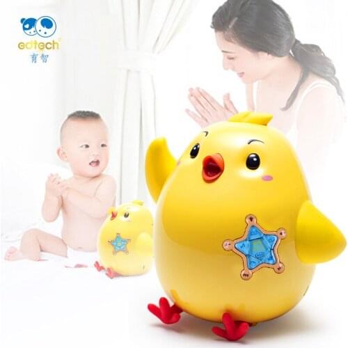 Smart chick called story machine, baby early education machine, nursery rhyme player, multi-function