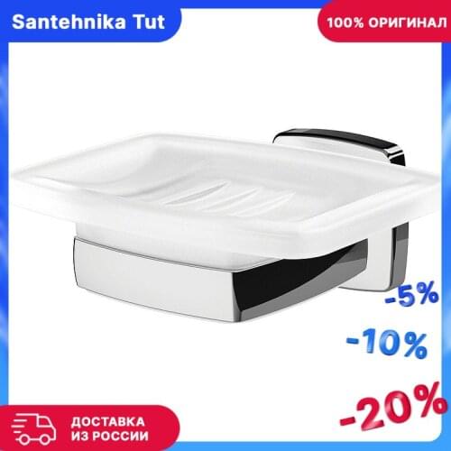 AM·PM Soap Dishes