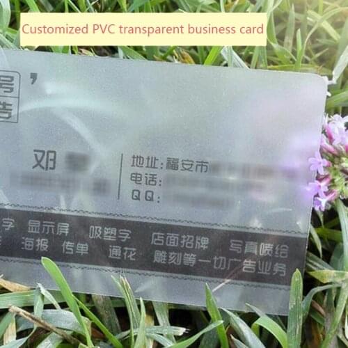 Free shipping Custom transparent pvc paper cards high grade business cards printing name design card 500 pcs/lot