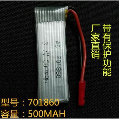701860 model aircraft, remote control aircraft, four axis aircraft, battery 3.7V capacity, 500MAH lithium battery, protective pl