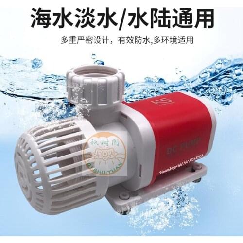 Water curtain waterfall pump garden landscape fountain pump submersible pump amphibious circulation frequency conversion pump