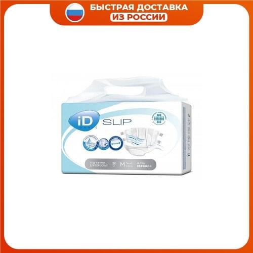 iD Slip Beauty Accessories