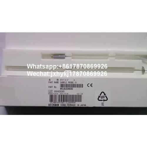 NJK10752 OLYMPUS AU2700 SAMPLE PROBE 1