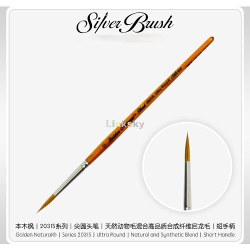 Silver Brush Golden Natural 2031S, Size 6,8,10,12, Golden Natural Ultra Round Brush for Watercolor,Oil, and Acrylic,Short Handle