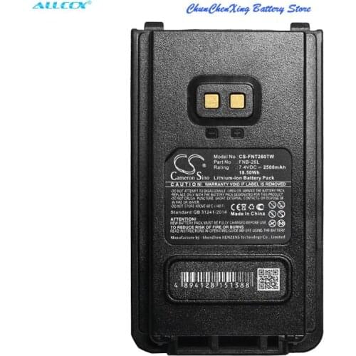 Cameron Sino 2500mAh Battery FNB-26L for YAESU FT-25R,FT-65R,FTA-250L