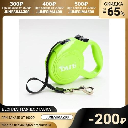 DIIL Collars, Harnesses And Leashes