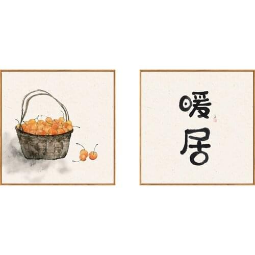 Chinese Zen Dining Room Decorative Painting Wall Hanging Painting Kitchen Orange Fruit Calligraphy Mural