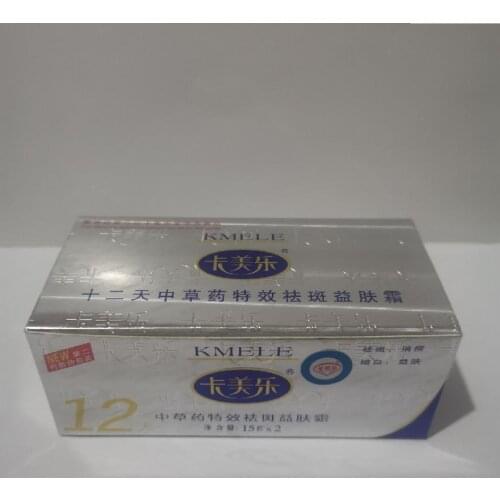 Original 5 sets Kemele KMELE whitening cream effect in 12 days