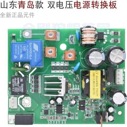 Dual Voltage Power Board ZX7250 315 400 Dual Power Conversion Board