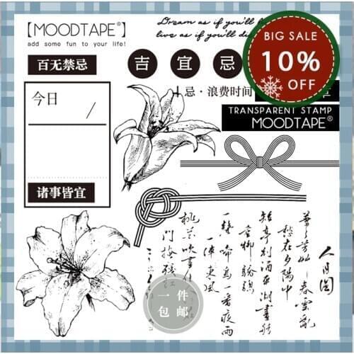 Moodtape vintage clear stamp tablecoffe bread for DIY scrapbooking/photo album Decorative transparent rubber stamp630722765780