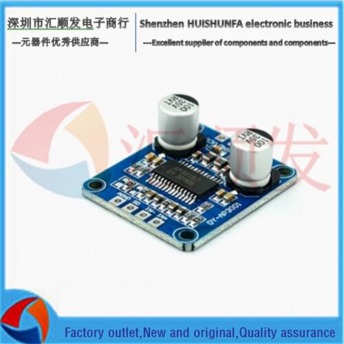 10W / 20W / 30W high power amplifier module DY-AP3001 powered by Class D digital amplifier board 12V / 24V