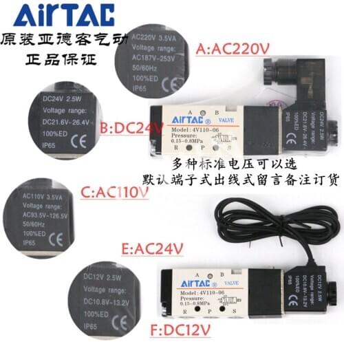 4V130C-06 Pneumatic components AIRTAC Middle closed solenoid valve One year warranty