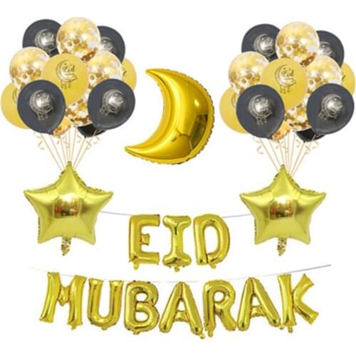 6/12/15Pcs/Set Eid Mubarak Cupcake Wrappers Muslim Islam Ramadan Mubarak Decor EID Party Cake Border Packing Supplies