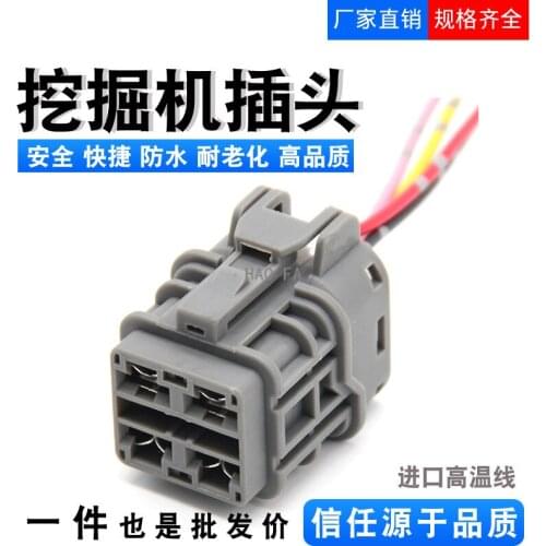 Free Shipping Excavator Komatsu pc120 200 300-5-6 throttle motor, throttle motor, plug, plug plug accessories